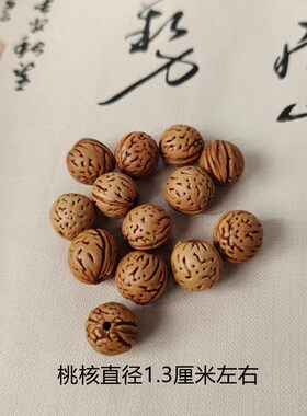 新品桃核手串野生山桃核婴儿童宝宝男女款本N命年手工编织桃木红