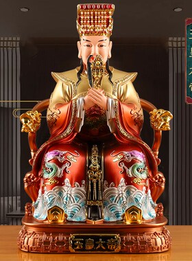 新品玉帝王母神像家用摆件树脂佛B像玉皇大帝王母娘娘佛堂供奉真