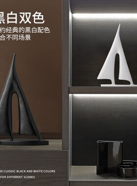 新品现代简约一帆风顺帆船艺术摆件北欧创意M客厅书房酒柜办公室