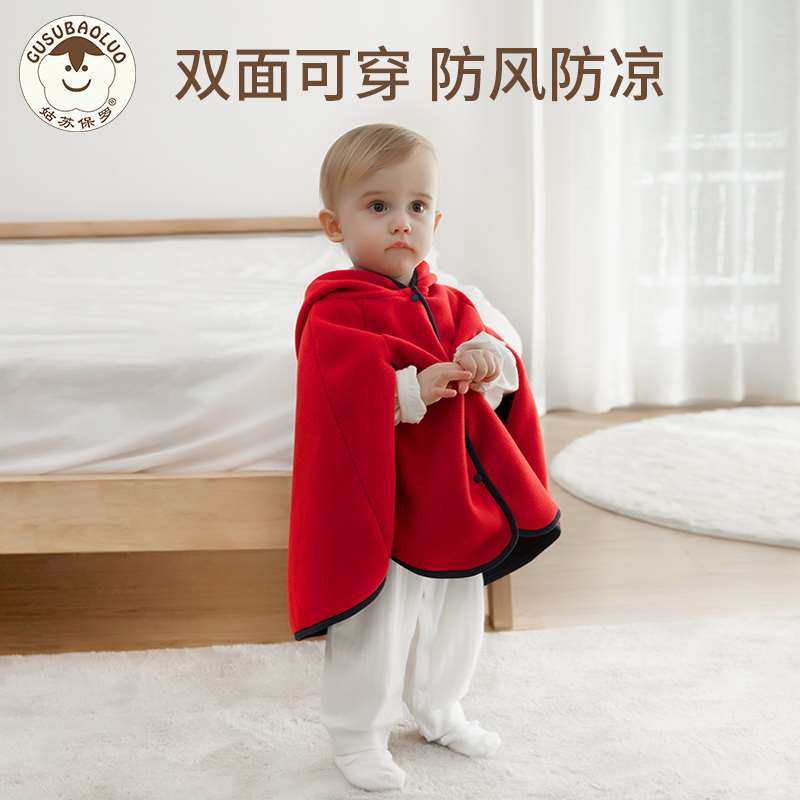 极速婴儿披风春秋儿童斗篷外出新生宝宝防风抱被男女童.保暖小外,淘宝优惠券,粉丝福利购,淘宝优惠卷