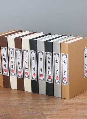 极速l中式书摆古典名著仿真书壳办假公室书架书柜W道具书件书盒子