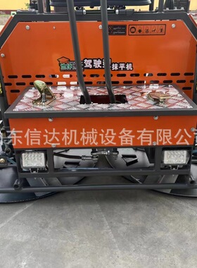90型座驾式抹光机双速混凝土双盘收光机驾驶双速1米座驾式抹光机