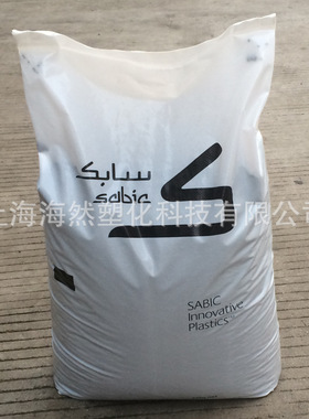 PC/聚碳酸酯/SABIC/DC006/碳纤维增强级/导电/高刚性/高强度抗冲