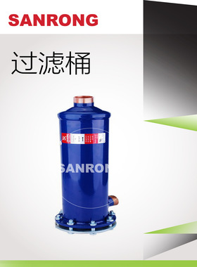 厂家直销SRA-489SRA-489LM10SRA-489TM10三荣干燥过滤桶压缩机组