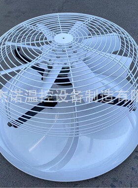 三级能效扰流风机垂直循环风机温室环流通风工厂直销温室专用