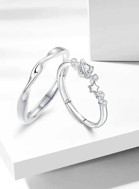 莫比乌斯足银999情侣戒指轻奢高级感星球戒环ins风情人节星星对戒