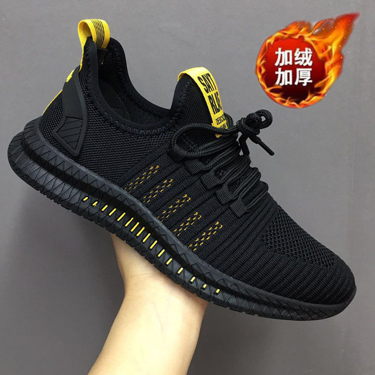 外贸男鞋2025春季飞织网面跑步鞋男士休闲鞋时尚学生运动鞋,淘宝优惠券,粉丝福利购,淘宝优惠卷