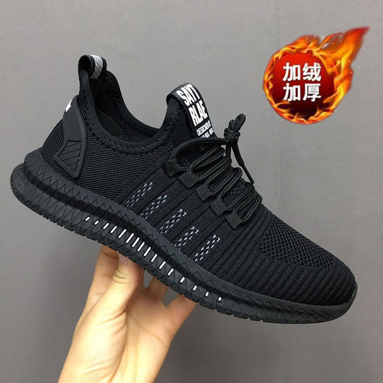 外贸男鞋2025春季飞织网面跑步鞋男士休闲鞋时尚学生运动鞋,淘宝优惠券,粉丝福利购,淘宝优惠卷