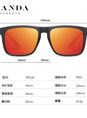 欧美新款太阳镜男时尚炫彩墨镜TR7526带透气孔户外运动偏光太阳镜
