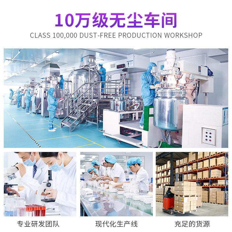 Customized pink cream, academy-line master surgery, private parts removal of melanin, whitening care, areola, pink lips, secret cream processing