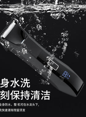 男士剃毛器体毛修剪器私处腋下刮毛器鼻毛器剃须刀套装私密剪
