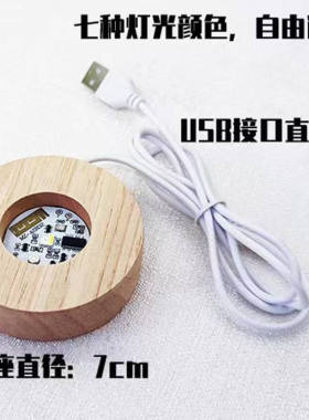 直销触摸充电LED小夜灯实木发光底座usb插线摆件可做logo刻字