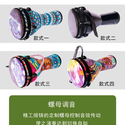非洲鼓儿童幼儿园专用成人pvc布艺手鼓8.5寸大10寸初学者专业乐器 - 图0