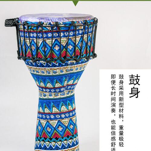 非洲鼓儿童幼儿园专用成人pvc布艺手鼓8.5寸大10寸初学者专业乐器 - 图2