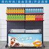 Hot selling supermarket freezer above shelf convenience store ice cream freezer beverage shelf refrigerator shelf hole board display
