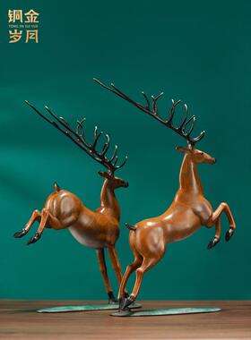 首鹿迎中国铜金年全铜鹿饰品工艺铜器新中国风客厅入口装饰