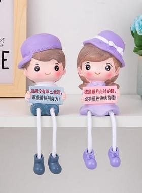 励志学习摆件学生礼物创意生日礼品可爱娃娃家居客厅书房装饰玩偶