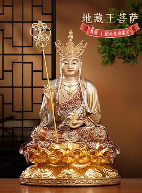 台湾纯铜彩绘释迦牟尼佛地藏王观音菩萨佛像娑婆三圣佛像供奉摆件