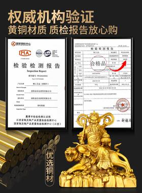 铜赵公明武财神爷骑虎赵公明神像赵玄坛大号供奉客厅招财铜赵元帅