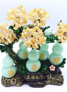 天然水晶发财树客厅酒柜玄关招财装饰店铺公司开业乔迁送礼品摆件
