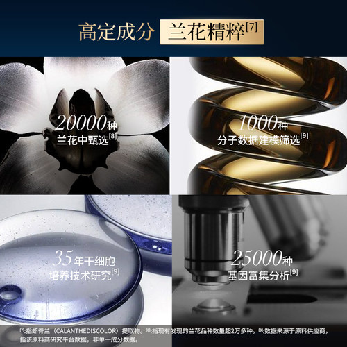 【巨子生物】Vpro/珀希妍多维润泽胶原精华贴片面膜补水保湿4片 - 图2