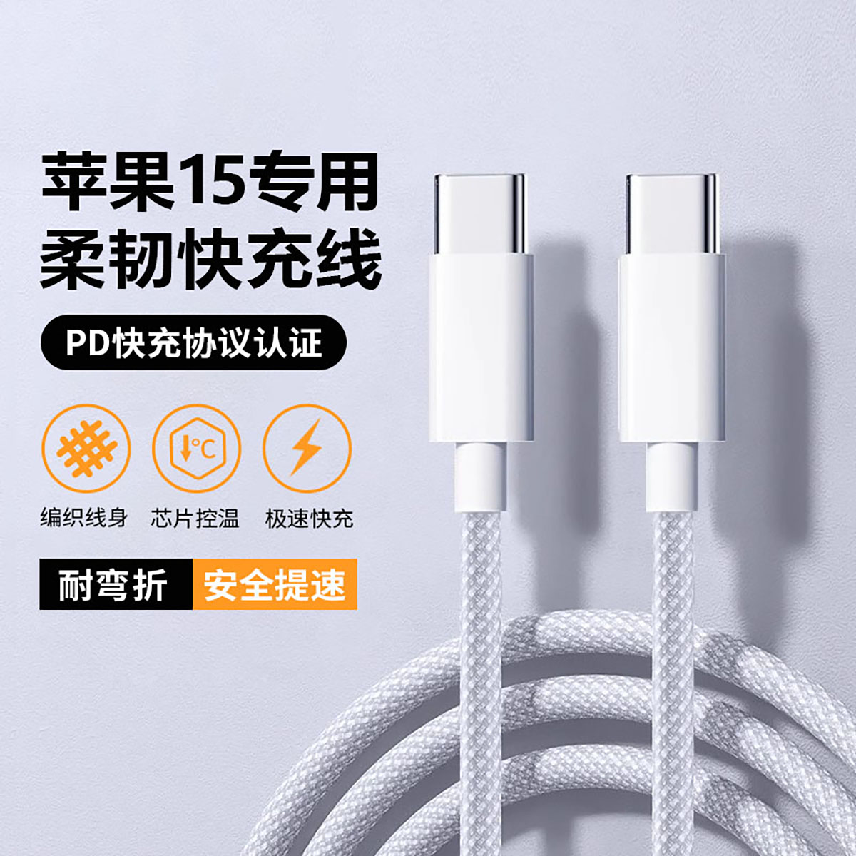 GUOONVVS官方正品苹果30W充电器20W氮化镓快充头iPhone15/14/12ProMax数据线8苹果11plus闪充iPad6平板套装 - 图0