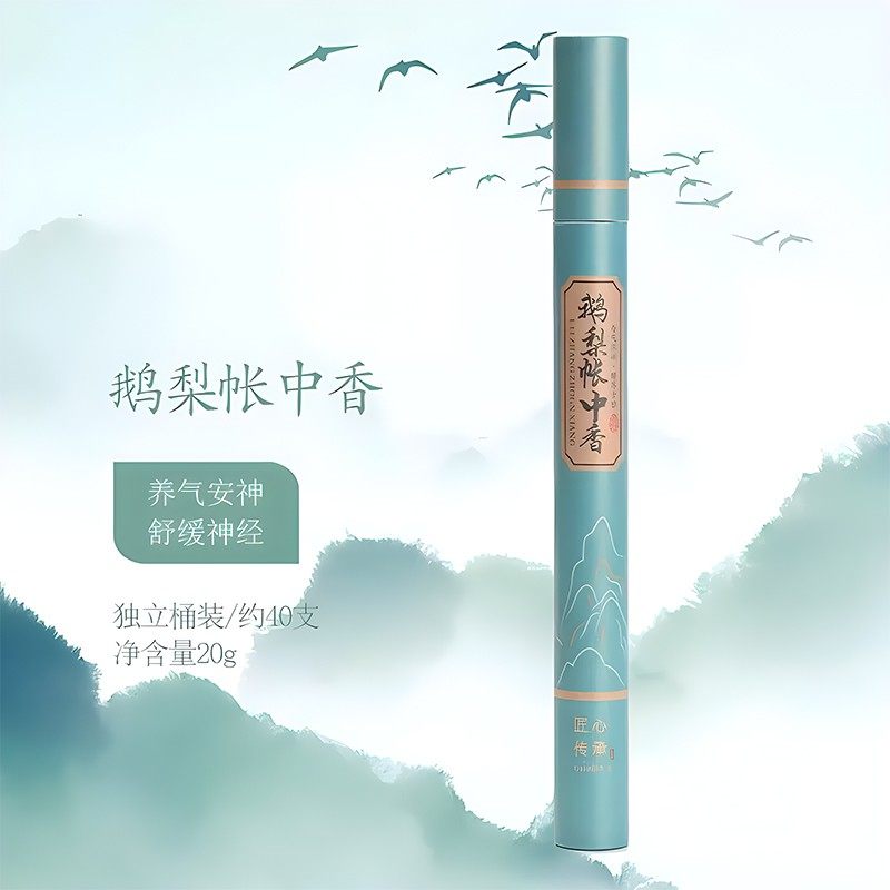 天然檀香香薰鹅梨帐沉香线香室内净化空气家用办公室安神持久留香,淘宝优惠券,粉丝福利购,淘宝优惠卷