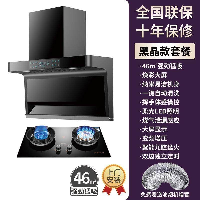 油烟机家用新款大吸力吸油机厨房顶侧双吸油烟机租房脱排油烟机,淘宝优惠券,粉丝福利购,淘宝优惠卷