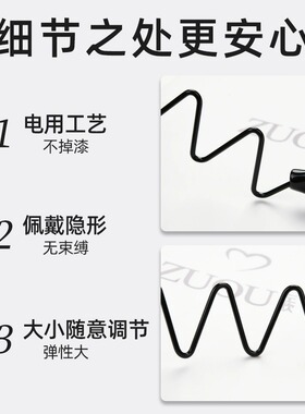 短发过渡期神器黑色隐形头箍