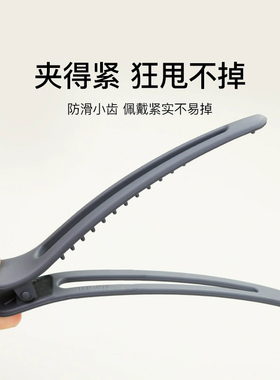 无痕化妆洗脸发夹2024新款大号