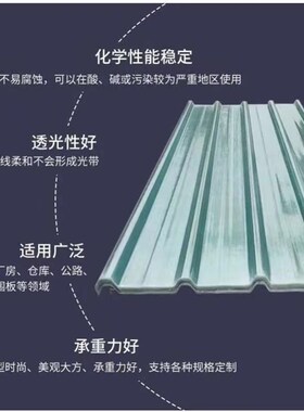 阳台隔雨板PC耐力板阳光瓦楞板大棚采光板屋顶雨棚遮阳防水透明瓦