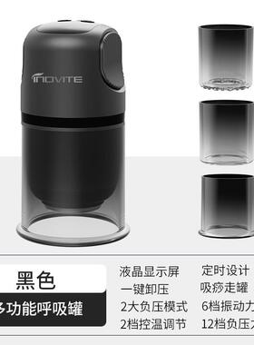 德国智能真空拔罐器家用电动拔罐按摩仪器恒温加热吸痧走罐刮痧仪