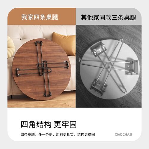 可折叠小茶几小户型客厅茶台简约现代野餐桌子民宿酒店圆茶桌角几 - 图0