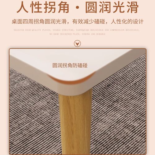 小茶几客厅轻奢简约现代小户型桌子卧室坐地懒人家用实木方桌桌腿 - 图1