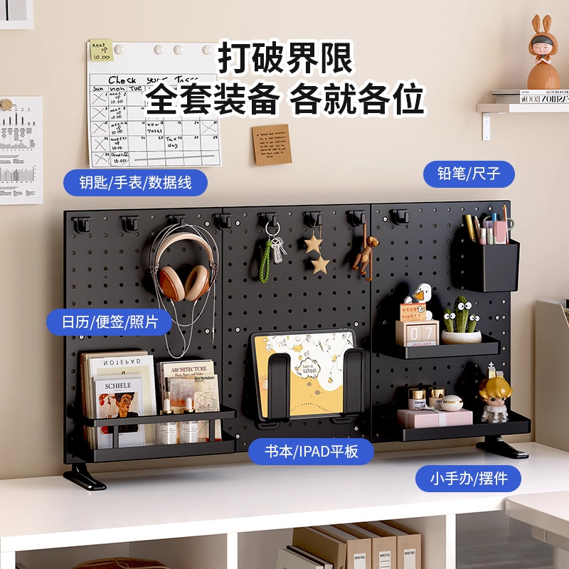 Desktop perforated board punch-free vertical storage rack