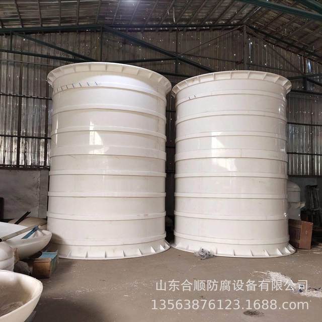 Polypropylene PP storage tank PPH storage tank Polypropylene vertical horizontal storage tank Come to the drawing for construction