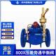 Manufacturer supplies pressure differential bypass balance valve flow control valve self-powered valve spot
