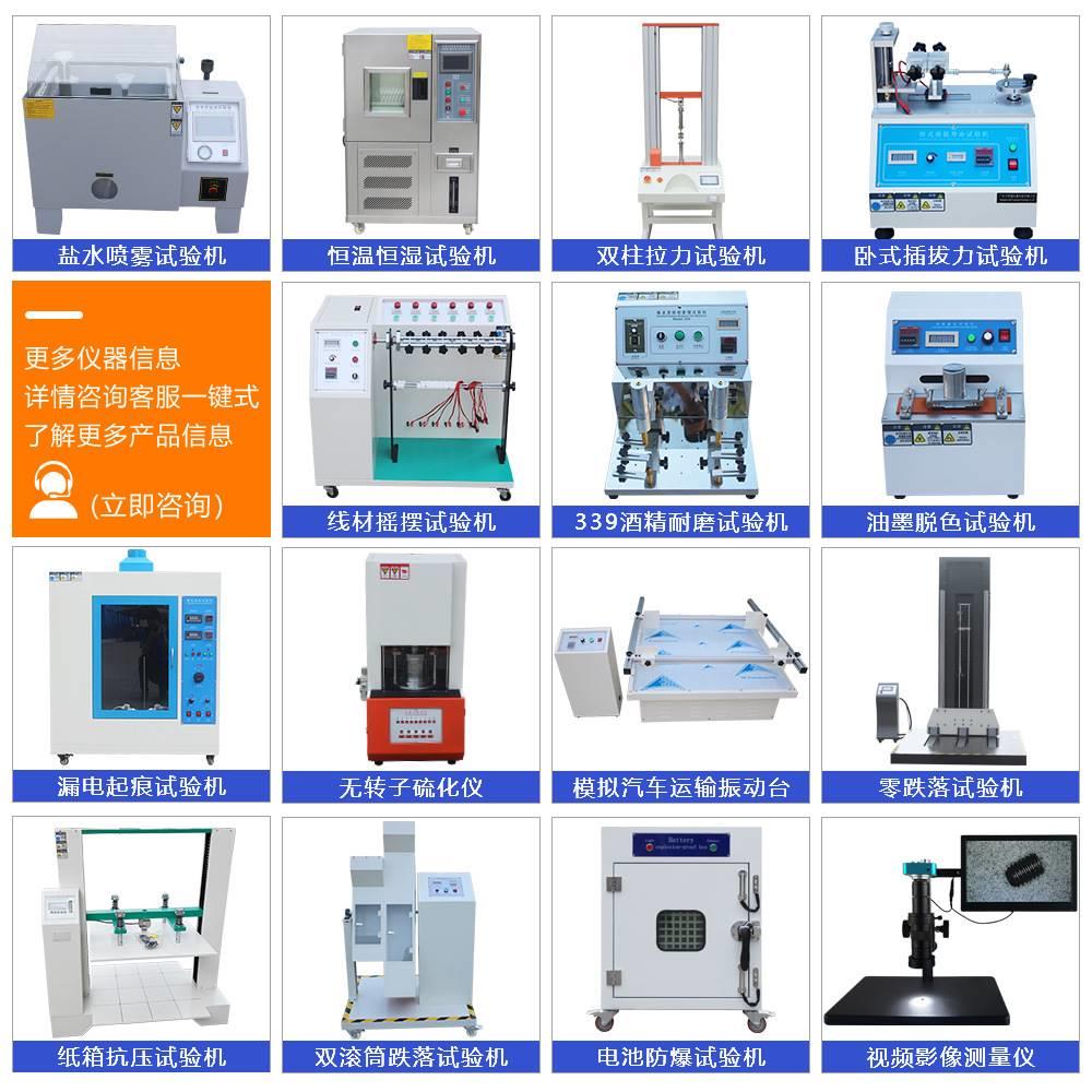 单柱拉力试验机橡胶料拉力测试仪万能材料拉力机金属纺织电子拉力