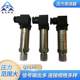 QY118 stainless steel pressure transmitter diffusion silicon piezoresistive pressure transformer