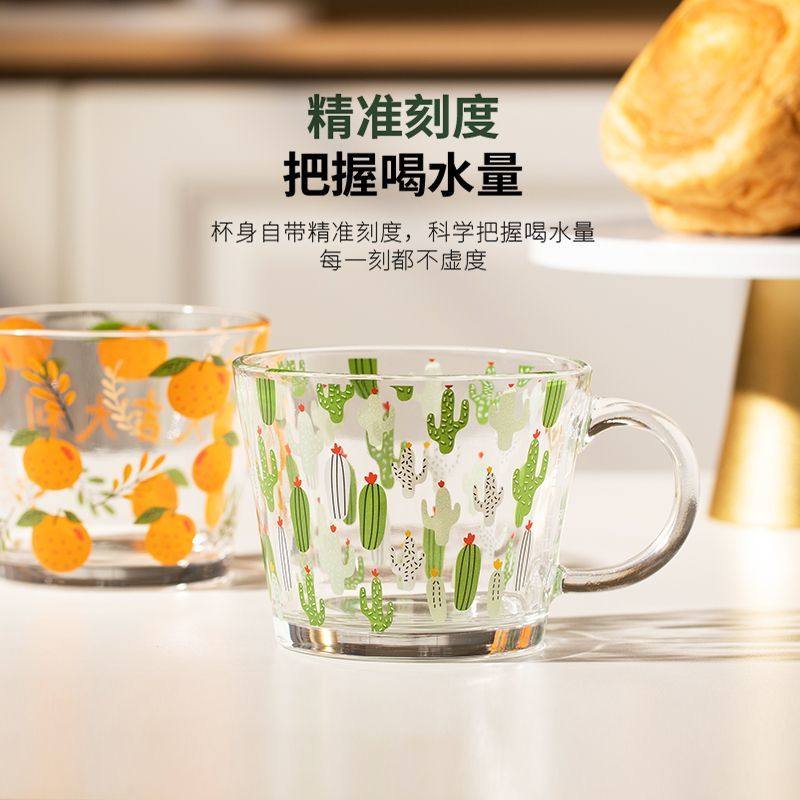 2025新款带刻度卡通牛奶杯子大容量玻璃杯冲泡奶粉耐热早餐杯带把,淘宝优惠券,粉丝福利购,淘宝优惠卷