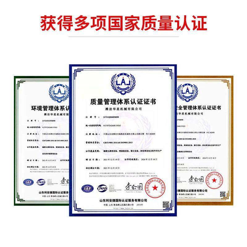 钢履带五金件铸造件表面洁除锈清喷抛丸清备1设5gn抛丸理机TRU设,淘宝优惠券,粉丝福利购,淘宝优惠卷