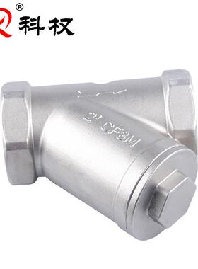GL11-16P201/W304科扣不权锈钢丝Y型过920滤器Y11W内螺纹Y型内丝