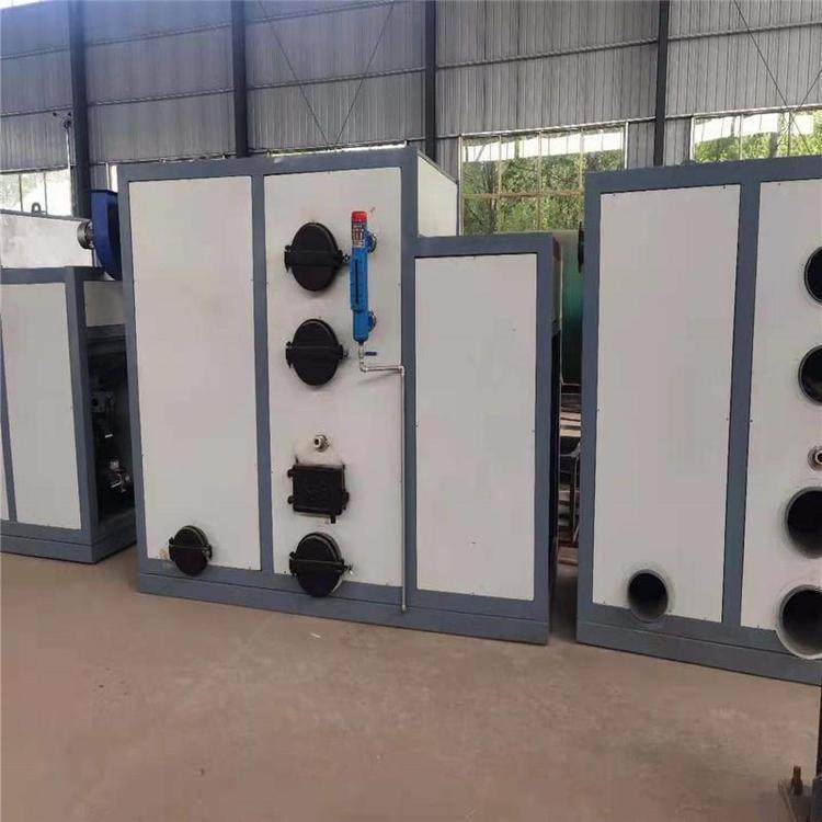 木MNH板厂鲁木材加工用生物质锅通炉 粒蒸汽发颗生器,淘宝优惠券,粉丝福利购,淘宝优惠卷