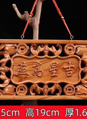 新品泰山石敢当正方形刻字东北方补缺角客厅家居室内办.公店面风