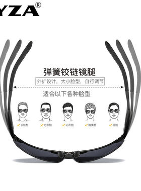 极速BYZA太阳眼镜男款偏光w驾驶镜铝镁潮人太阳眼镜男士开车眼镜
