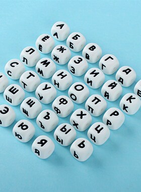 极速Keaep&Grow 10pcs 12mm Silicone Russian Letters Beads Bab