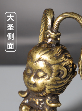 极速黄铜孙悟空吊坠铜生肖猴子黄铜美猴王汽车P钥匙扣挂件大圣纯