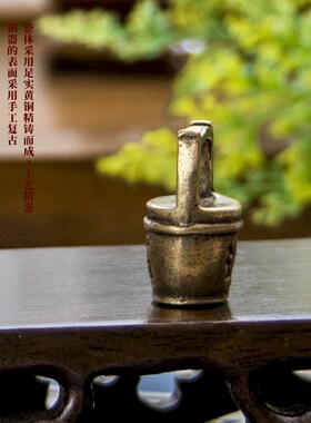 极速黄铜一桶金摆件m实心铜水桶迷你中式创意家居办公室工艺品桌