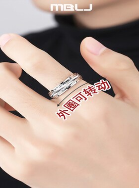 新品时来a运转戒指男款潮流ins风闭口指环时尚创意可旋转车花男士