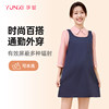 Pregnant woman with radiation-proof clothing vest dress pregnancy to work